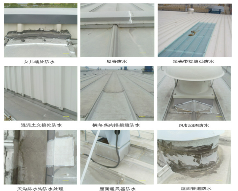 沙湖原种场第三方建筑修缮