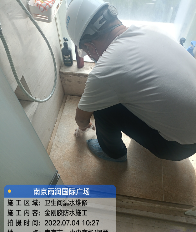沙湖原种场家庭卫生间渗水的处理与维护方法